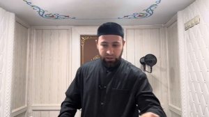 Хьехам:Тасбихь Ламаз а кхи долу суннат Ламазаш а/ Ахмадов Турпал.