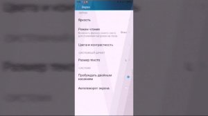 Как настроить face id и отпечаток на Xiaomi Redmi Note 5