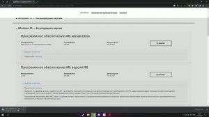 Сегодня я покажу как установить драйвера на видеокарту amd radeon