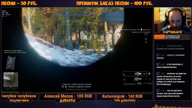 Enlisted; Live Stream; играем за советов. смотреть онлайн