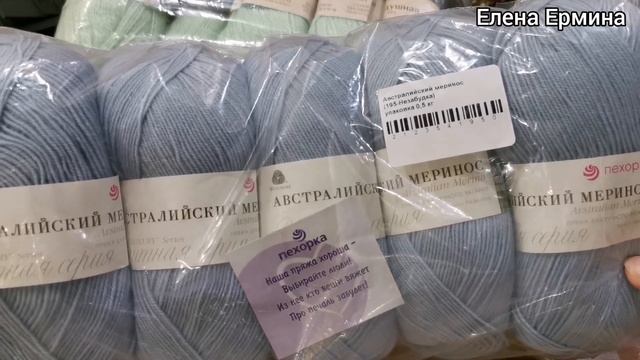 ?СТОИТ ПОПРОБОВАТЬ! Это просто прелесть! Моя новая пряжа для крючка и спиц. Очень ждала эту посылку