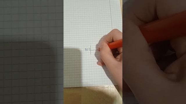 как делить в столбик смотреть онлайн