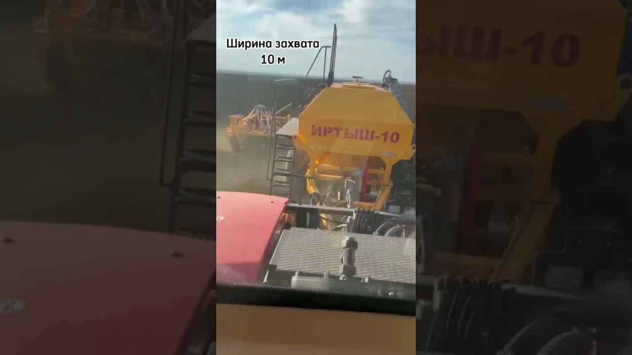 Пневматической посевной комплекс «Иртыш-10» и трактор Кировец К-7М. Смотрим и подписываемся