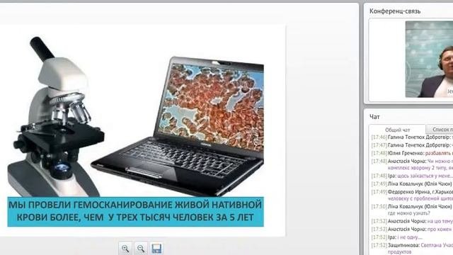 Jerelia_Джерелия_ “Biogenic Elements“ - Загальна інформація