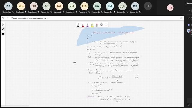 Лекция 4. Теория вероятностей и математическая статистика