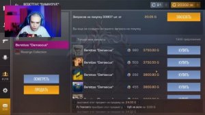 ВОТ ПОЧЕМУ НЕ СТОИТ ПОМОГАТЬ ГОЛДОЙ НОВИЧКАМ в STANDOFF 2! Социальный эксперимент!