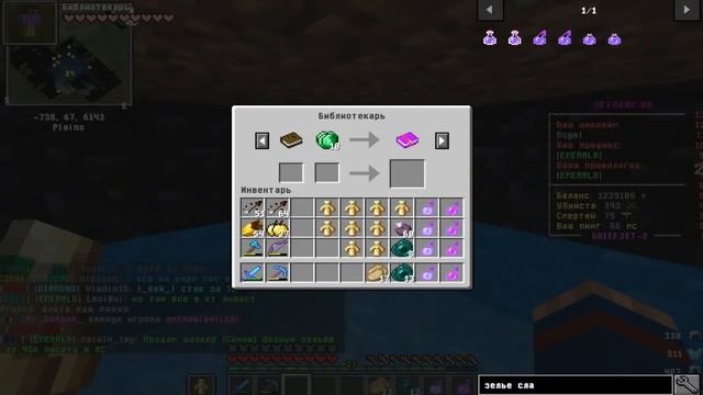 Как заработать денег? Плюс 300к за 30 минут// JetMine смотреть онлайн