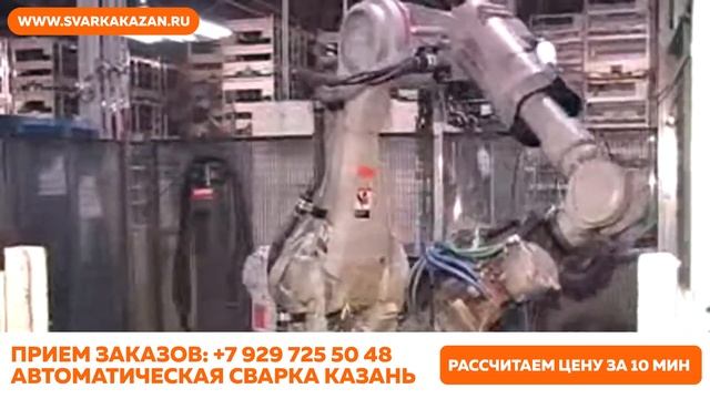 Сварочные работы г. Казань