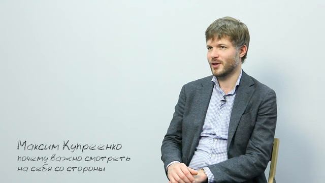 Почему важно смотреть на себя со стороны смотреть онлайн