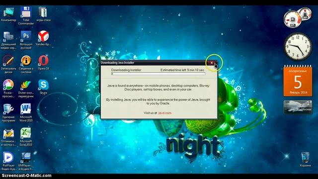 как скачать java бесплатно смотреть онлайн