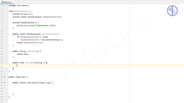 Java. Паттерн проектирования программ "Одиночка (Singleton)". смотреть онлайн