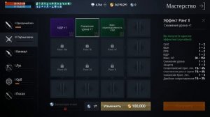 Lineage2M МАСТЕРСТВО И ВСЕ ЧТО С НИМ СВЯЗАНО