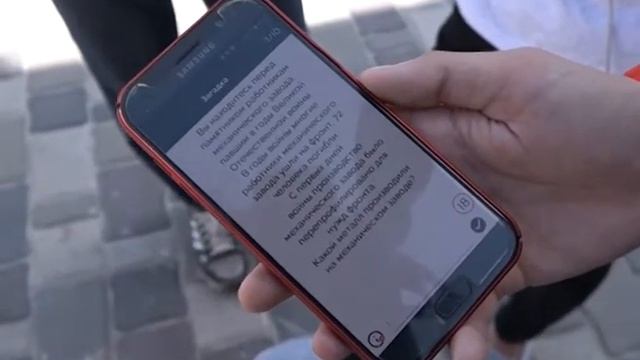 В Старом Осколе запустили исторический квест смотреть онлайн