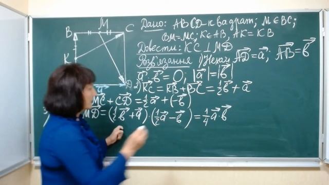 Методи розв'язування геометричних задач смотреть онлайн