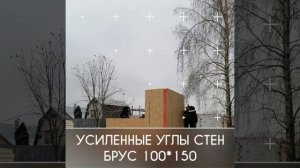 Дачный дом из из СИП панелей за 3 минуты