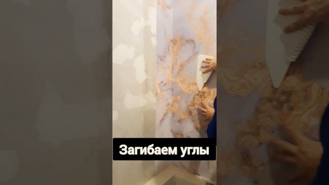 КРАСИВАЯ ВАННАЯ КОМНАТА из МРАМОРНОГО ШПОНА (VLADSTONE)