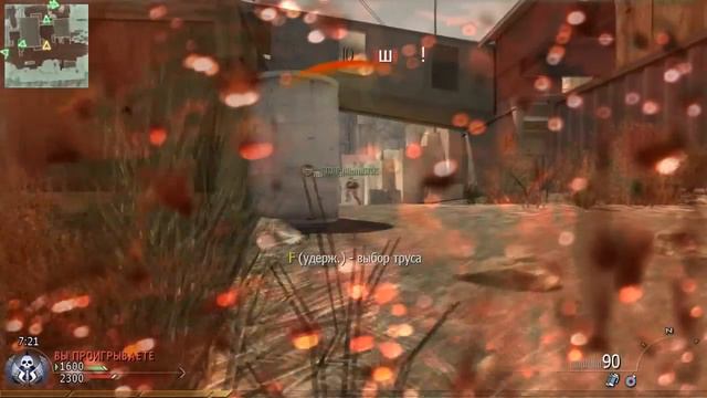 Да не бомбит у меня! (Call of duty: modern warfare II)