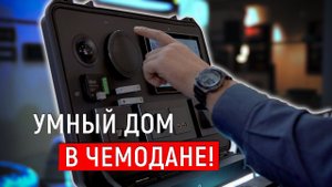 Посещение выставки Экспо 2023