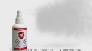 "Микостоп" 10