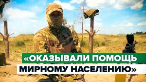«Помогали, как могли»: российский военный — о помощи мирному населению в Буче