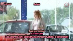 Datsun — «Действуй сейчас» в 8х быстрее | PRO Рекламу