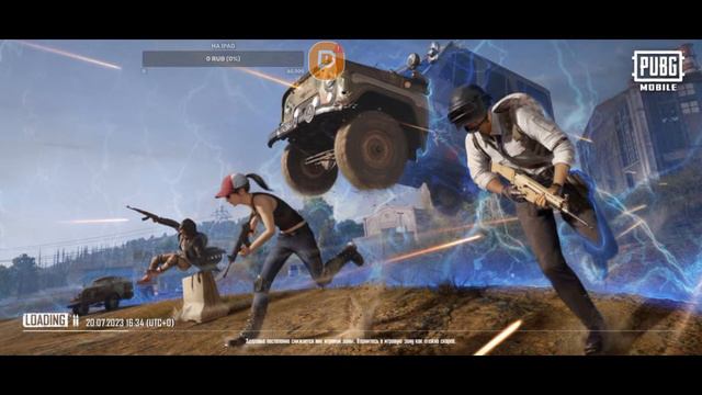 Играем |метро рояль| локалки|кайфуем| поднимем много лута? смотреть онлайн