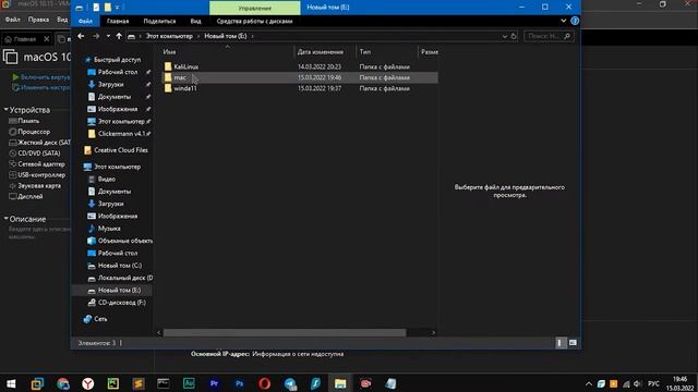 Как установить macOS Catalina на виртуальную машину?! VMware Workstation