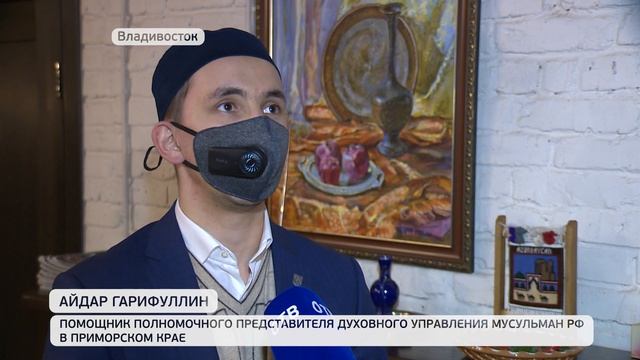 Священный месяц Рамадан: мусульмане постятся и помогают нуждающимся смотреть онлайн