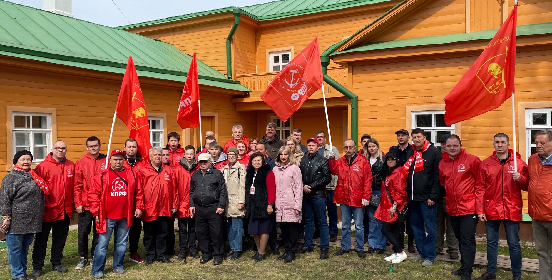 Кпрф ульяновск. День КПРФ. Семья коммунистов. 23 Апреля Ульяновск.