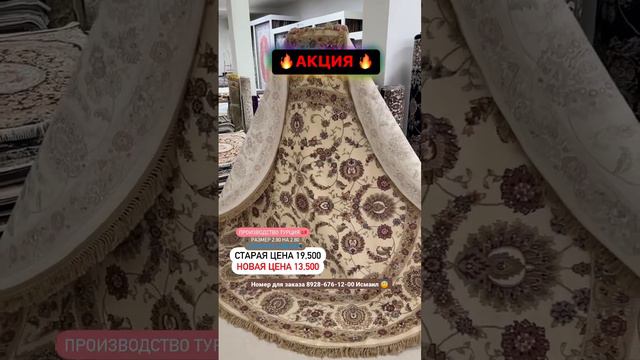 😍Люкс ШЁЛК по акции 🔥Количество ограничено 🙌🏾 смотреть онлайн