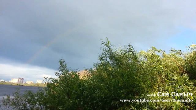 Радуга в Тюмени смотреть онлайн