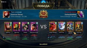 Параметры. Акк без доната, гайд по быстрому развитию #4 Raid Shadow Legends