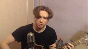 Горшок -  Жизнь #киш #горшок #акустика #гитара