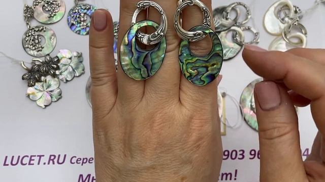 Эффектные серьги из серебра с перламутром! Завод Вега!!!Цены под видео.