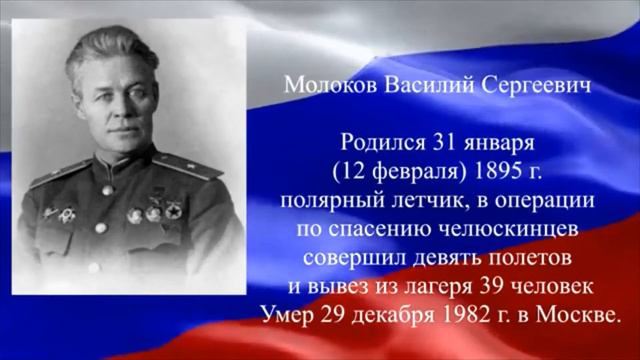 День героев отечества