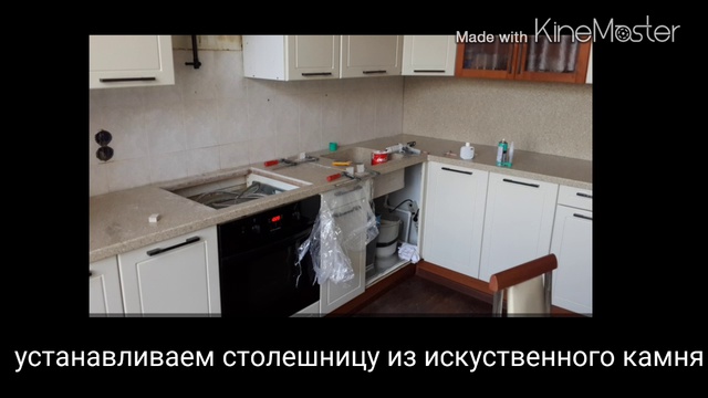 privatmebel замена столешницы 1280x720 2015-04-04 00-09-36