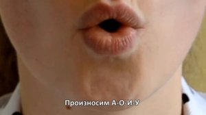 Логопедическая гимнастика. "Песенка гласных звуков"