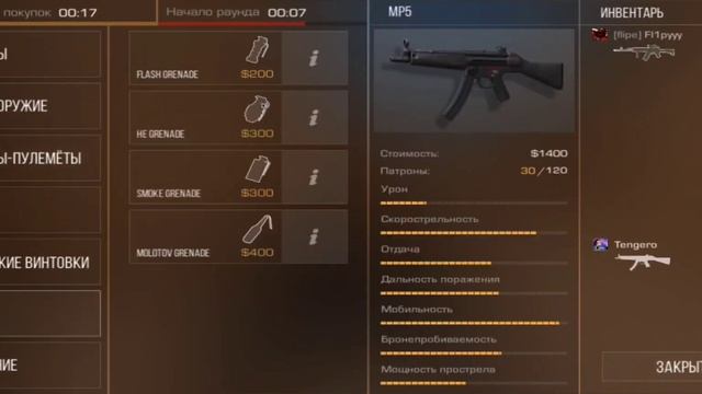 Против дроби не попрëшь! ДЕМКА STANDOFF 2 смотреть онлайн