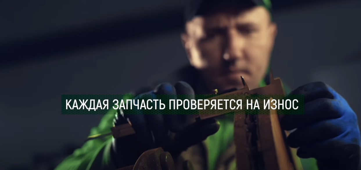 Алсфорт автозапчасти для европейских грузовиков.mp4