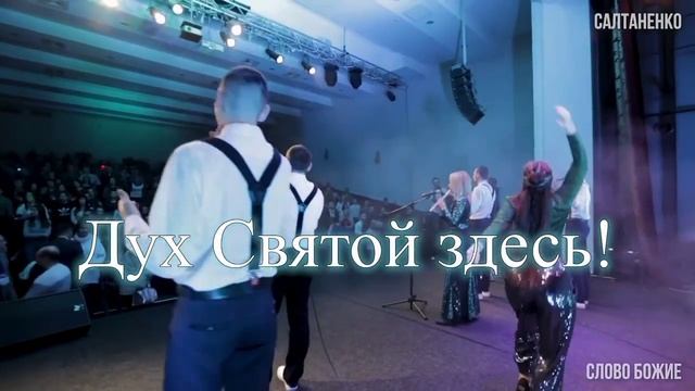Молитва очищения.