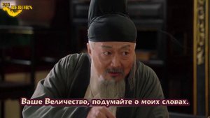 Поэзия династии Сун 1 сезон 43 серия