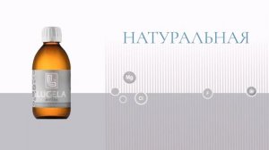 Лугела. Природная вода, которая помогает