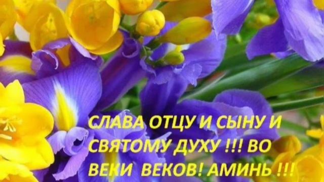 Христианская песня Открываю сердце
