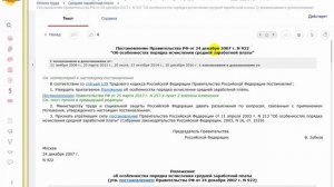 Замена отпуска денежной компенсацией в 1С:ЗУП ред.3