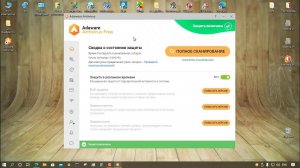 Тестирование Adaware Antivirus Free 12.8