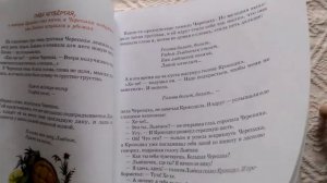 Сергей Козлов. Как львенок и черепаха отправились в путешествие.