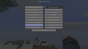 КАК ВЫКЛЮЧИТЬ ОБЛАКА В МАЙНКРАФТЕ MINECRAFT