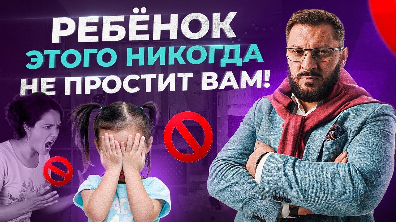 5 ошибок родителей в воспитании детей. Как воспитать ребенка счастливым?
