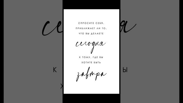 Спроси себя #спроси #себя #ask #yourself #ГараевДамир #GaraevDamir #shorts #short #bisiness