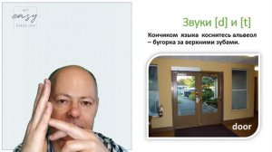 Согласные звуки, похожие на русские звуки